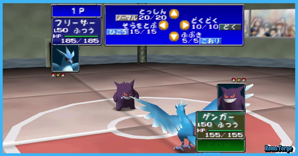 Pokemon Stadium ROM
