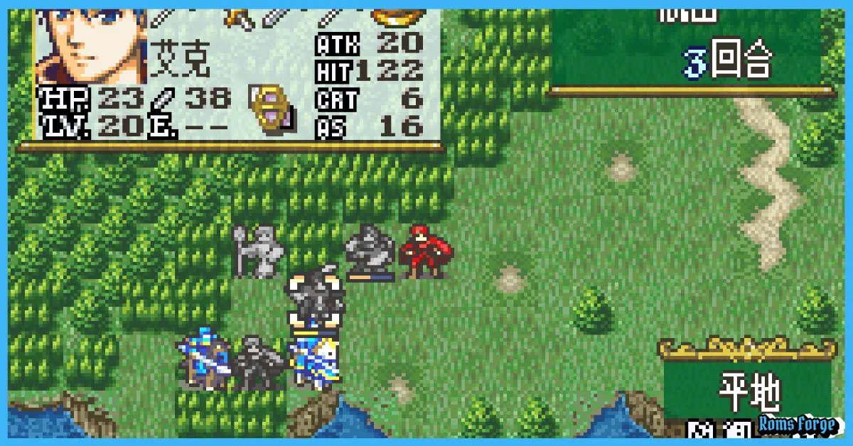 Fire Emblem 4 Binary